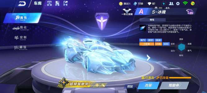 防守稳定性 防守稳定性