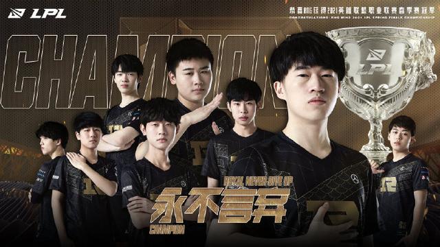 调整阵容 调整阵容