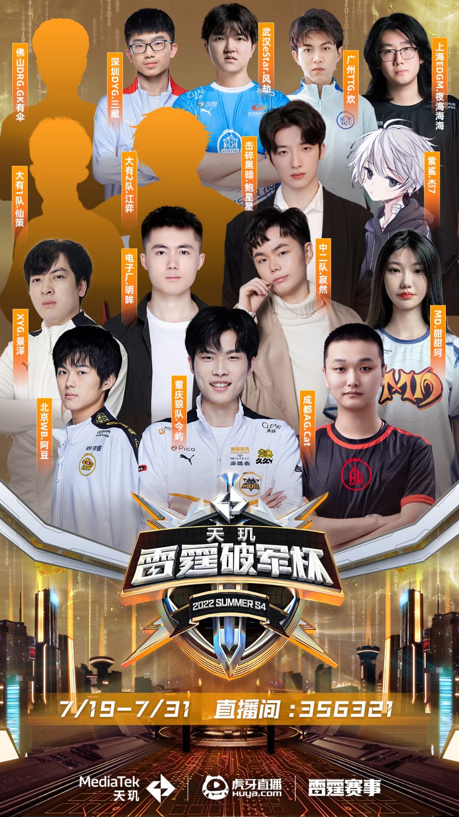 这一增长势 这一增长势