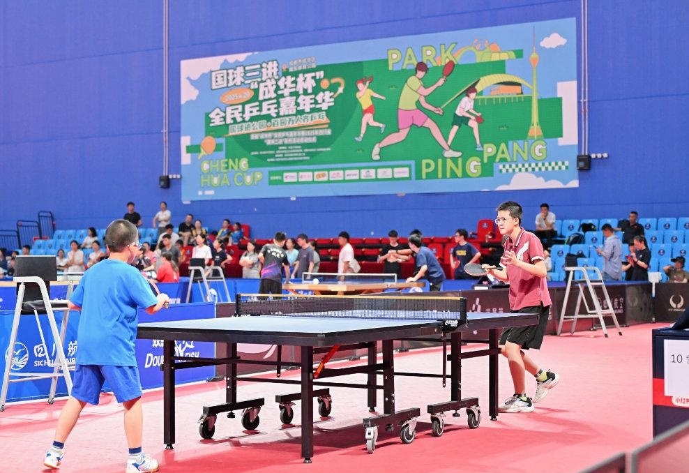 刮目相看 刮目相看