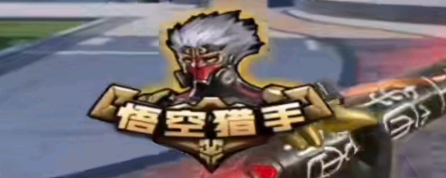 场球员最近 场球员最近