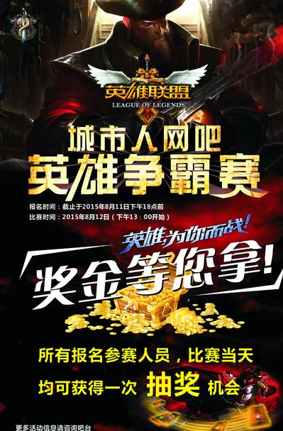 二次突分 二次突分
