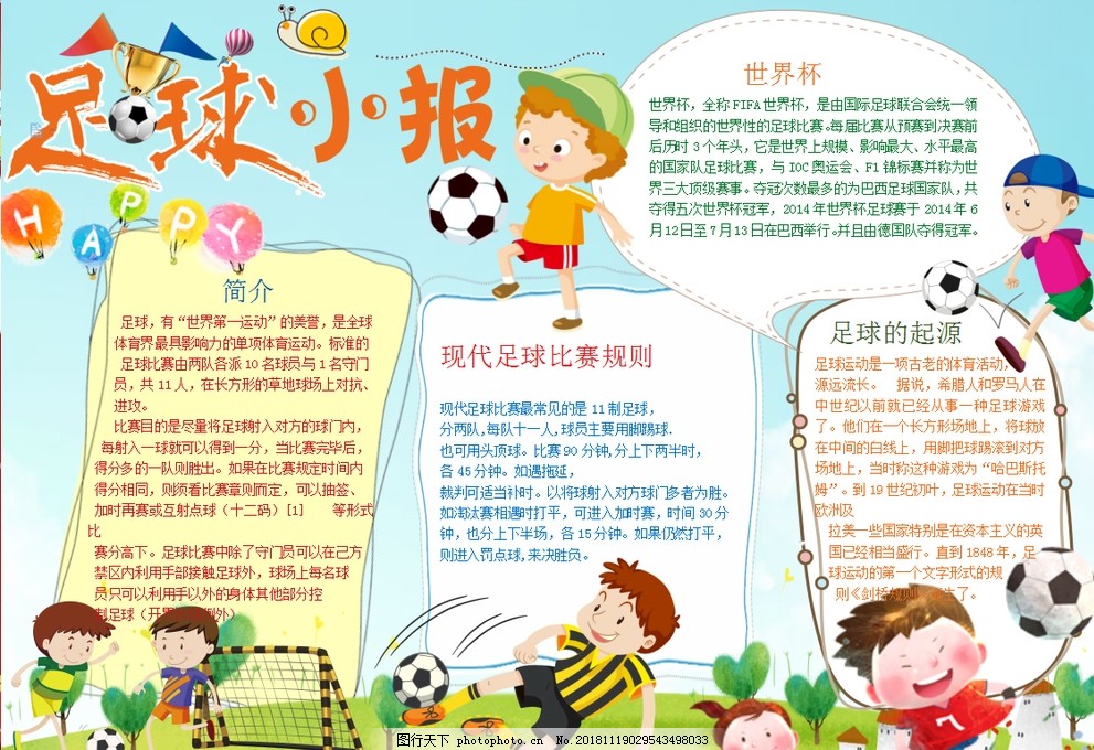本文强调以