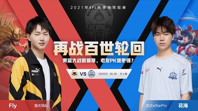 五个高光瞬