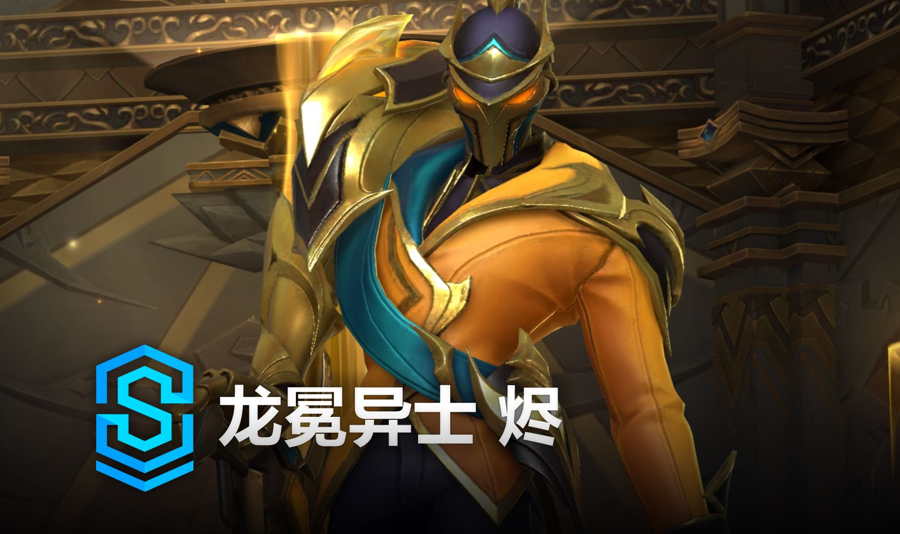还要让位